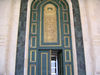 al faw